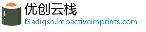 优创云栈